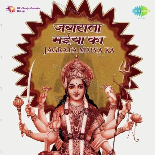 Bolo Jai Mata Ki Sonu Neha MP3 Download